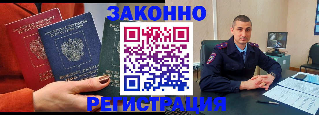 регистрация для дет. сада в Дубне